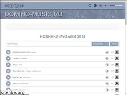 Sites similar to dominomusic.ru