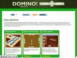 Sites similar to dominoo.ru