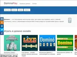 Sites similar to dominoplay.ru
