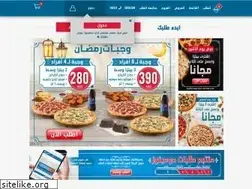Sites similar to dominos.com.eg
