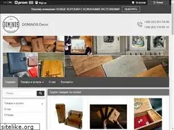 Sites similar to dominos.com.ua