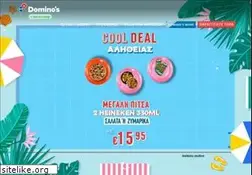 Sites similar to dominos.gr