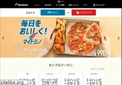 Sites similar to dominos.jp