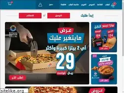 Sites similar to dominos.sa