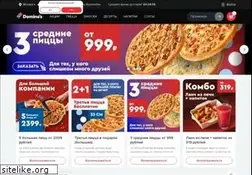 Sites similar to dominospizza.ru