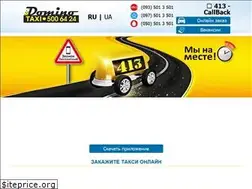 Sites similar to dominotaxi.com.ua