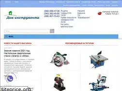 Sites similar to dominstrumenta.com.ua