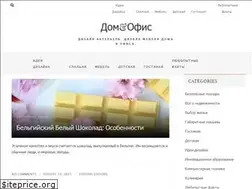 Sites similar to domiofis.com.ua