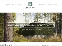 Sites similar to domiofis.ru