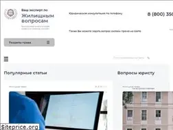 Sites similar to domipravo.ru