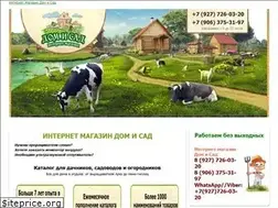 Sites similar to domisad.narod.ru