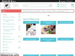 Sites similar to domisk.com.ua