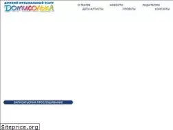 Sites similar to domisolka.ru