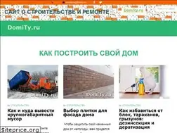 Sites similar to domity.ru