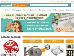 Sites similar to domiumf.ru