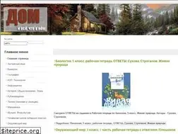 Sites similar to domivse.ru