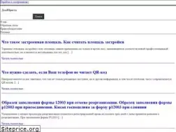 Sites similar to domjurista.ru