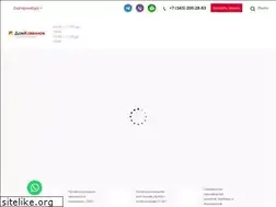 Sites similar to domkaminov66.ru