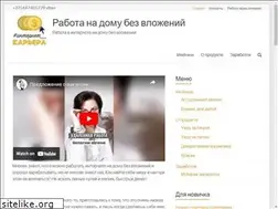 Sites similar to domkarera.ru
