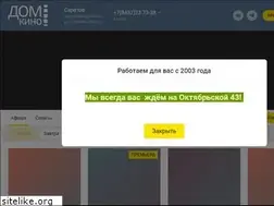 Sites similar to domkinosar.ru