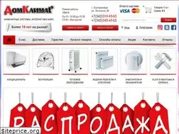 Sites similar to domklimat.ru