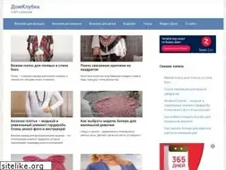Sites similar to domklubka.ru
