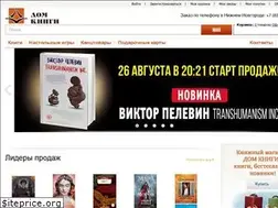 Sites similar to domkniginn.ru