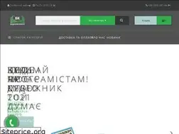 Sites similar to domknygy.org.ua