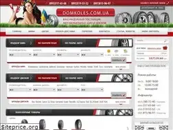 Sites similar to domkoles.com.ua