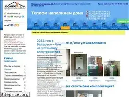 Sites similar to domkotlov.by
