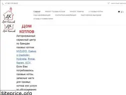 Sites similar to domkotlov66.ru