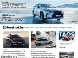 Sites similar to domkrat.by