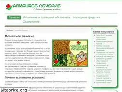 Sites similar to domlech.ru