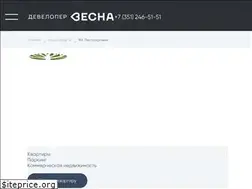 Sites similar to domlespark.ru