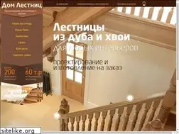 Sites similar to domlestnic.ru