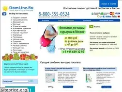Sites similar to domlinz.ru