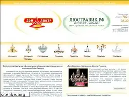 Sites similar to domlustr.ru