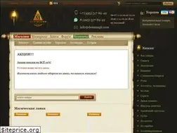 Sites similar to dommagii.com