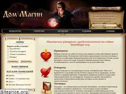 Sites similar to dommagii.org