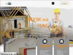 Sites similar to dommaster.kh.ua