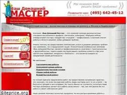 Sites similar to dommaster.su