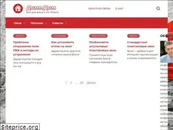 Sites similar to dommdom.ru