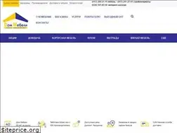 Sites similar to dommebeliminsk.by