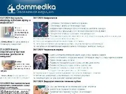 Sites similar to dommedika.com