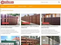 Sites similar to domnamne.ru