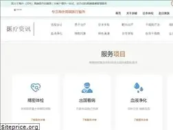 Sites similar to domo-kenkou.com