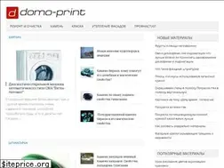 Sites similar to domo-print.ru