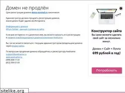 Sites similar to domo-stroitel.ru