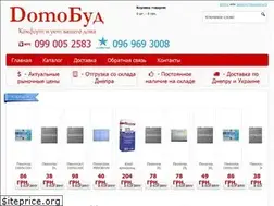Sites similar to domobud.dp.ua