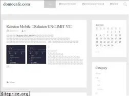 Sites similar to domocafe.com